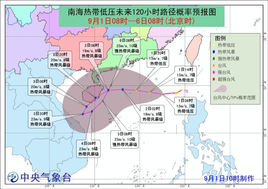 臺(tái)風(fēng)最新動(dòng)態(tài)，多方觀點(diǎn)分析、個(gè)人立場(chǎng)與動(dòng)態(tài)更新