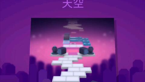滾動(dòng)的天空最新版本深度解析與觀點(diǎn)闡述