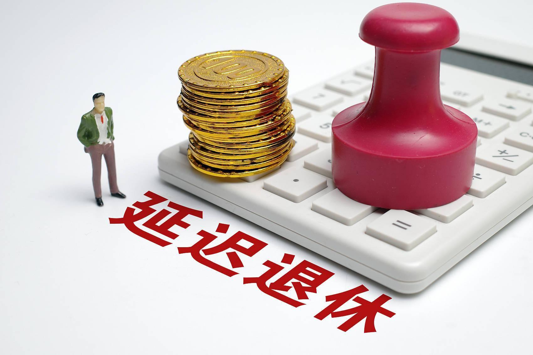 女職工退休年齡最新規(guī)定詳解及更新概況