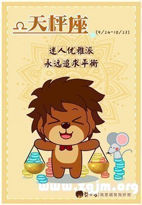 女巫鬧鬧一周運(yùn)勢(shì)最新詳解與步驟指南