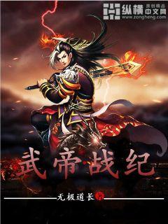 御天武帝最新章節(jié)獲取指南，步驟詳解