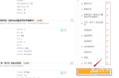 中國郵政招聘網(wǎng)最新招聘信息及其動態(tài)分析