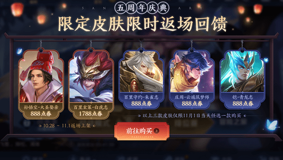 王者榮耀最新更新公告,王者榮耀最新更新公告，走進(jìn)自然，啟程心靈之旅！