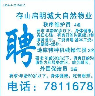 招聘網(wǎng)最新職位招聘，職業(yè)發(fā)展的黃金機(jī)會(huì)
