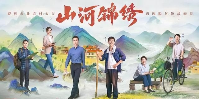 最新國(guó)產(chǎn)劇踏遍山河，探尋內(nèi)心寧?kù)o之地