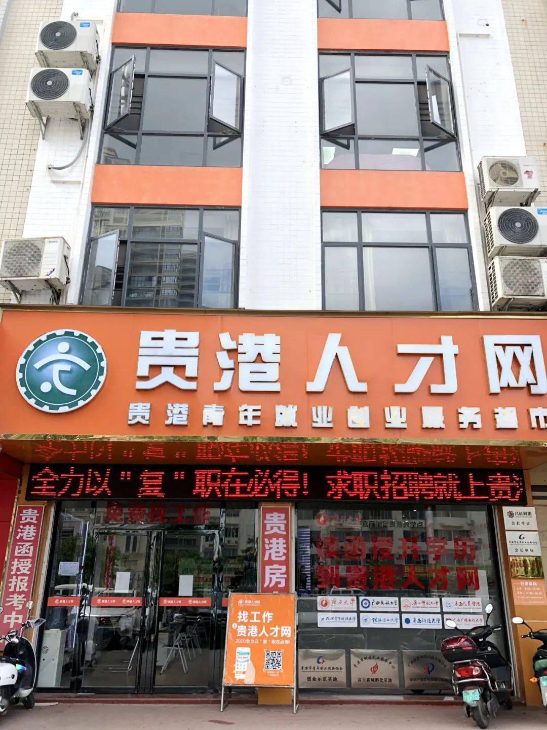 衡陽人才網(wǎng)最新招聘揭秘，小巷獨特小店等你來探