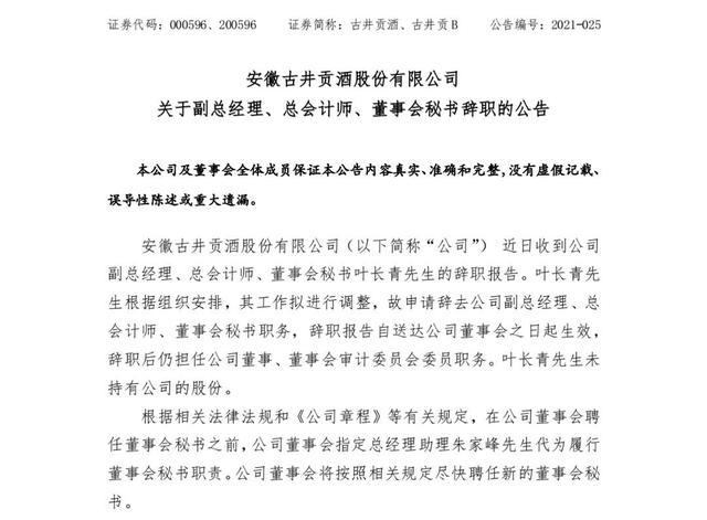 背景 第4頁