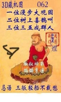 探索自然美景之旅，三維藏機圖的三維世界之旅