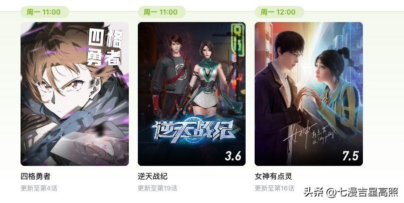 混沌劍神