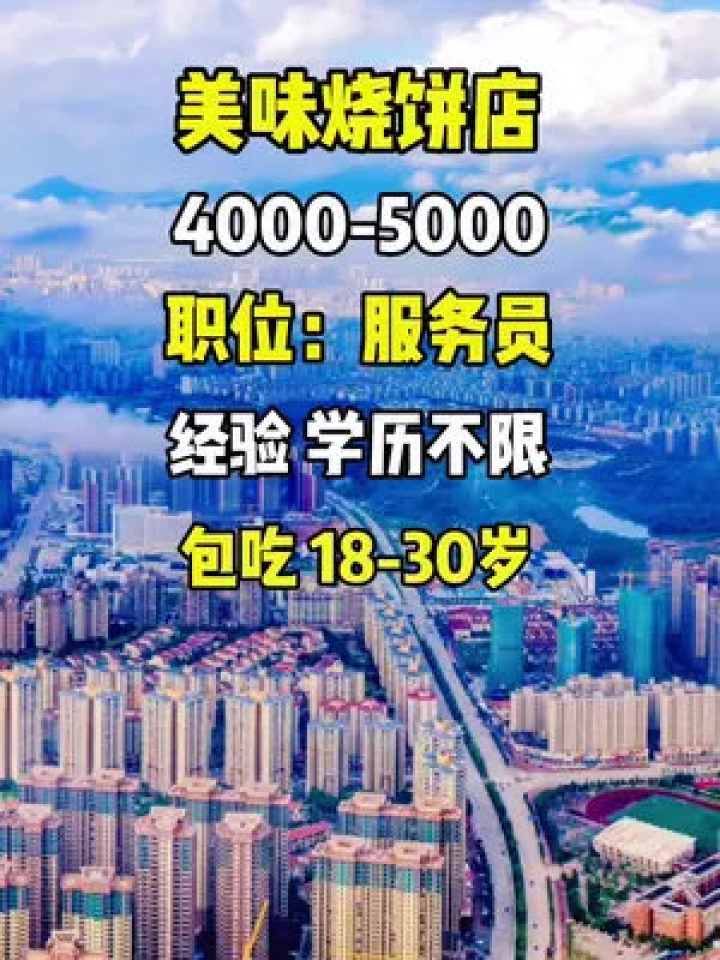 三水招聘網(wǎng)最新招聘信息，啟程探索自然美景，尋找內(nèi)心的寧?kù)o與平和之旅