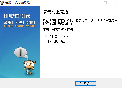 Vagaa哇嘎最新版的深度解析與觀點(diǎn)闡述