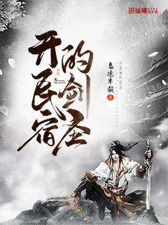 贅婿最新章節(jié)筆趣閣，現(xiàn)代與傳統(tǒng)的激烈碰撞