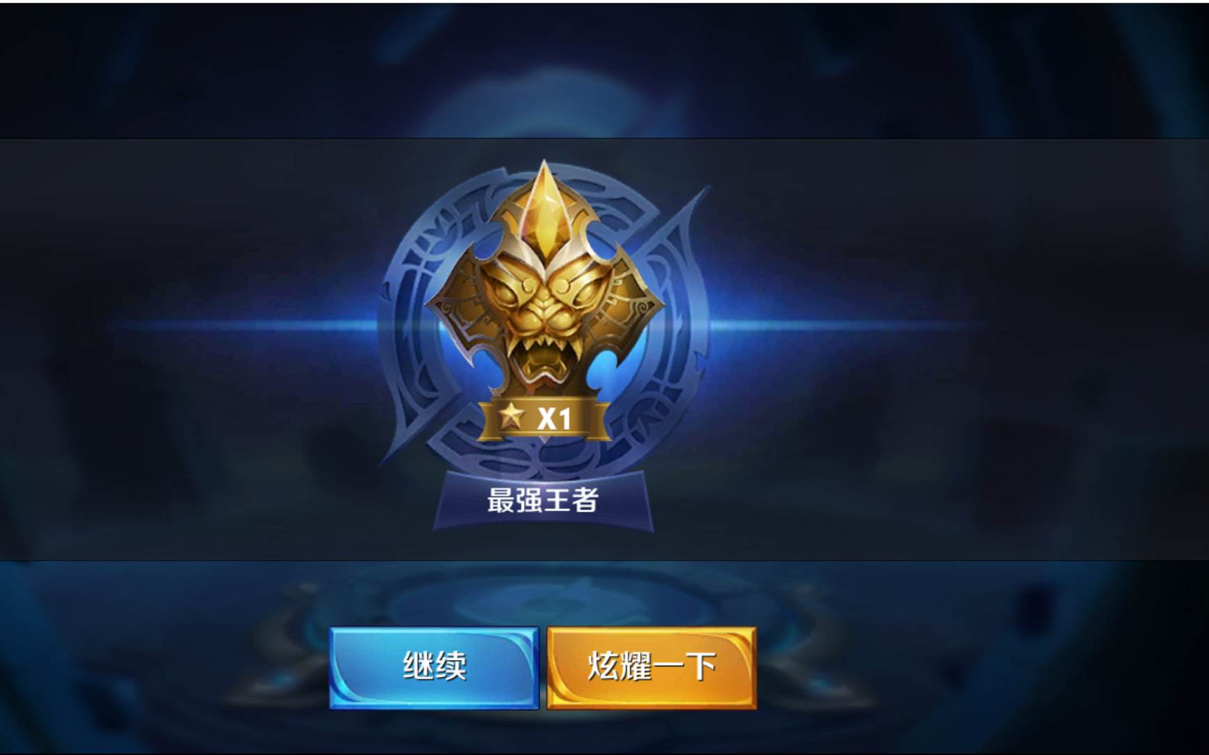 王者榮耀最新賽季，戰(zhàn)火重燃，英雄榮耀再啟征程