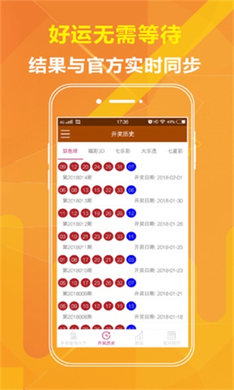 港澳寶典六寶典資料大全最新版亮點,實時數(shù)據(jù)分析_TJC78.448時尚版，2024澳彩管家婆資料傳真