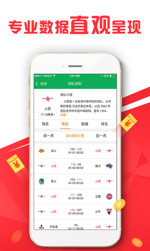 新澳門精準(zhǔn)免費資料查看,穩(wěn)固計劃實施_MXN78.273世界版