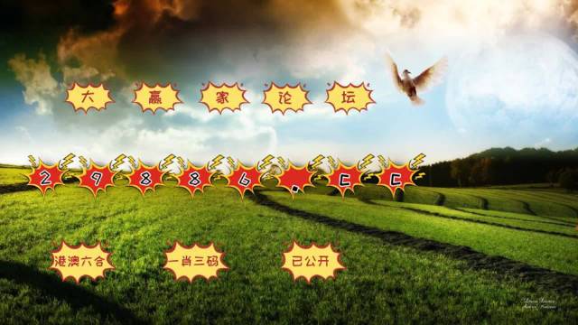 2024年澳門開獎結(jié)果記錄,穩(wěn)固執(zhí)行戰(zhàn)略分析_LSE78.201沉浸版 澳門財神爺最準(zhǔn)一肖一碼