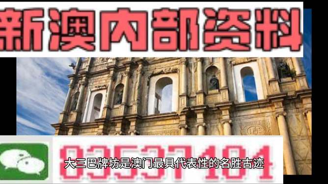 2024新澳資料免費(fèi)精準(zhǔn)17碼,全面數(shù)據(jù)分析_BKN78.147共享版 新澳49圖庫(kù)