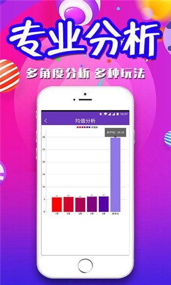 二四六天天免費資料大全部,機制評估方案_JYW78.831確認版