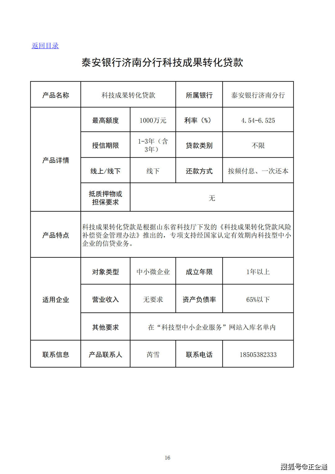姒錦最新小說，科技新品，未來觸手可及