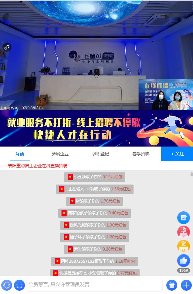 襄陽快捷人才網最新招聘信息，開啟你的職業(yè)自然探索之旅