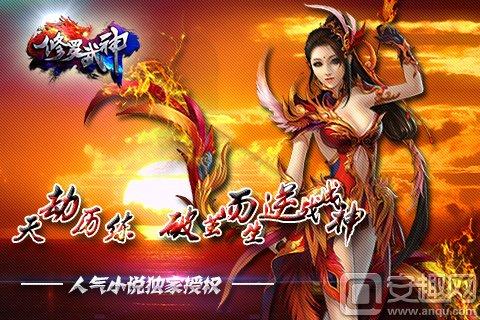 修羅武神最新章節(jié)全文深度解析與觀點(diǎn)論述