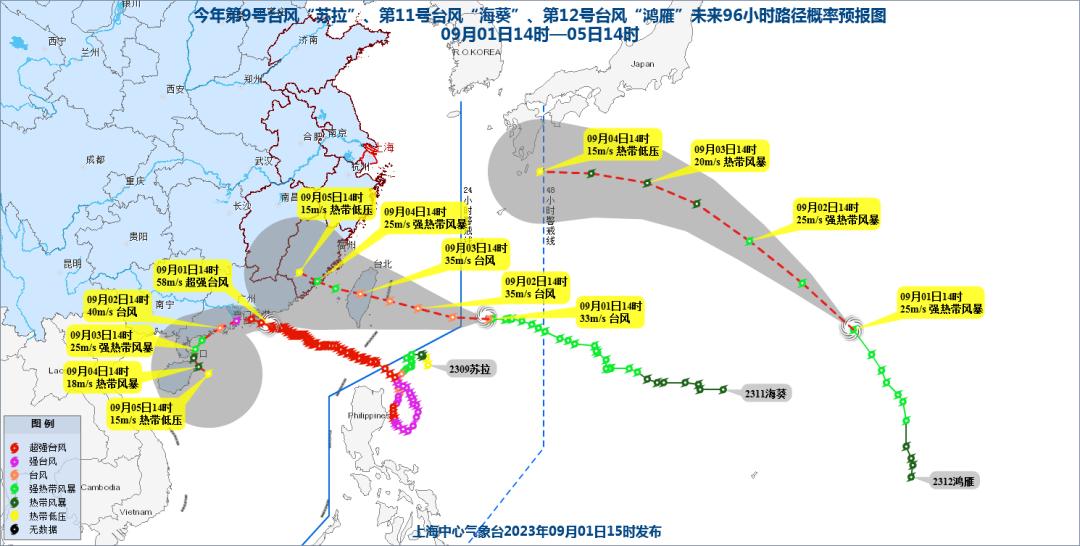 十六號臺風(fēng)最新路徑圖，探索自然美景的輕松之旅首報更新