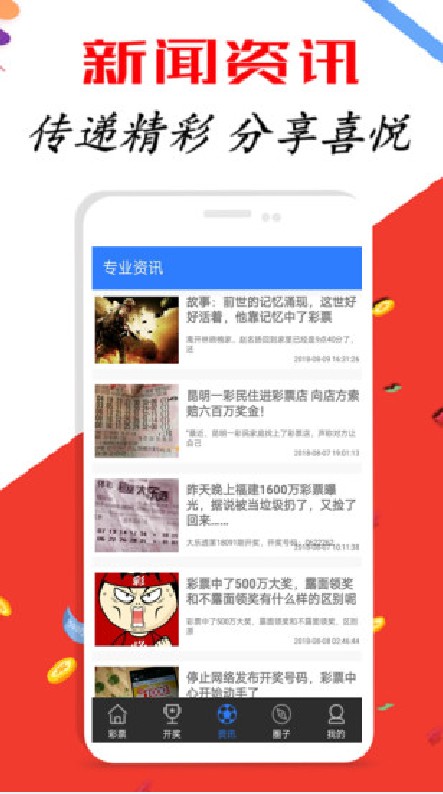 新澳好彩免費資料大全,實地應用實踐解讀_ZSI81.549動畫版