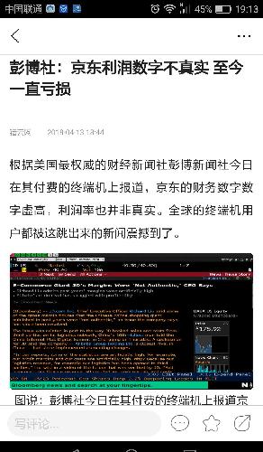 2024新奧天天免費(fèi)資料,深度研究解析_AAW81.549可靠版