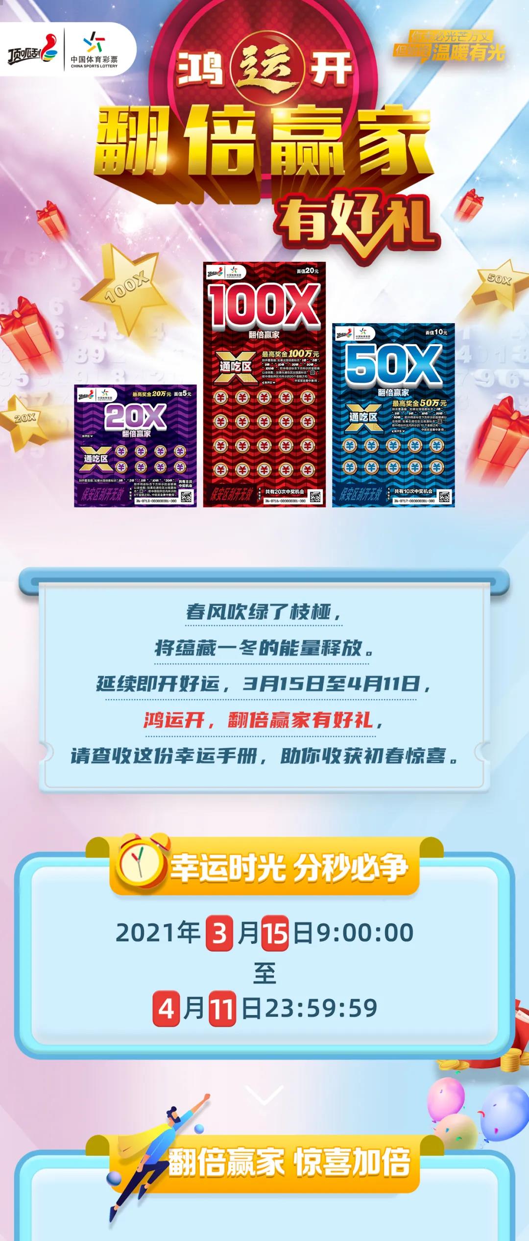 246天天天彩天好彩最新活動,互動性策略設(shè)計_EHJ81.984精華版