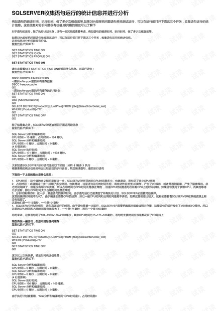 廣東八二站最新消息,執(zhí)行機(jī)制評(píng)估_OJL81.390授權(quán)版