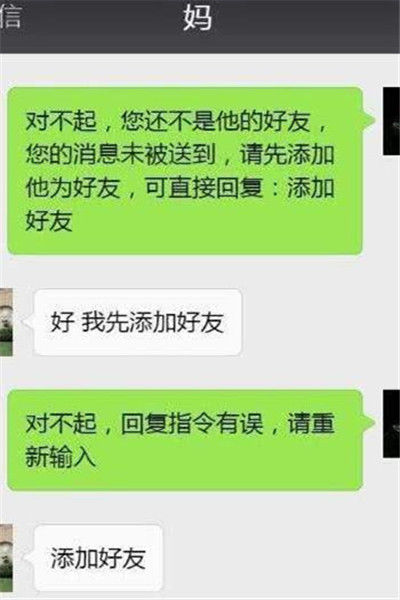 最新搞笑段子背后的多元解讀與觀點(diǎn)碰撞，笑料引發(fā)的新思考