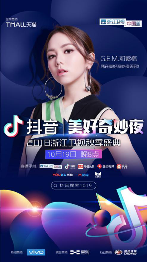 抖音最新歌曲，勵(lì)志旋律點(diǎn)亮生活的每一刻