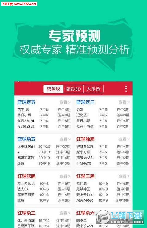 惠澤天下全網(wǎng)資料免費大全中國有限公司,高度協(xié)調(diào)實施_PGM81.516響應(yīng)版