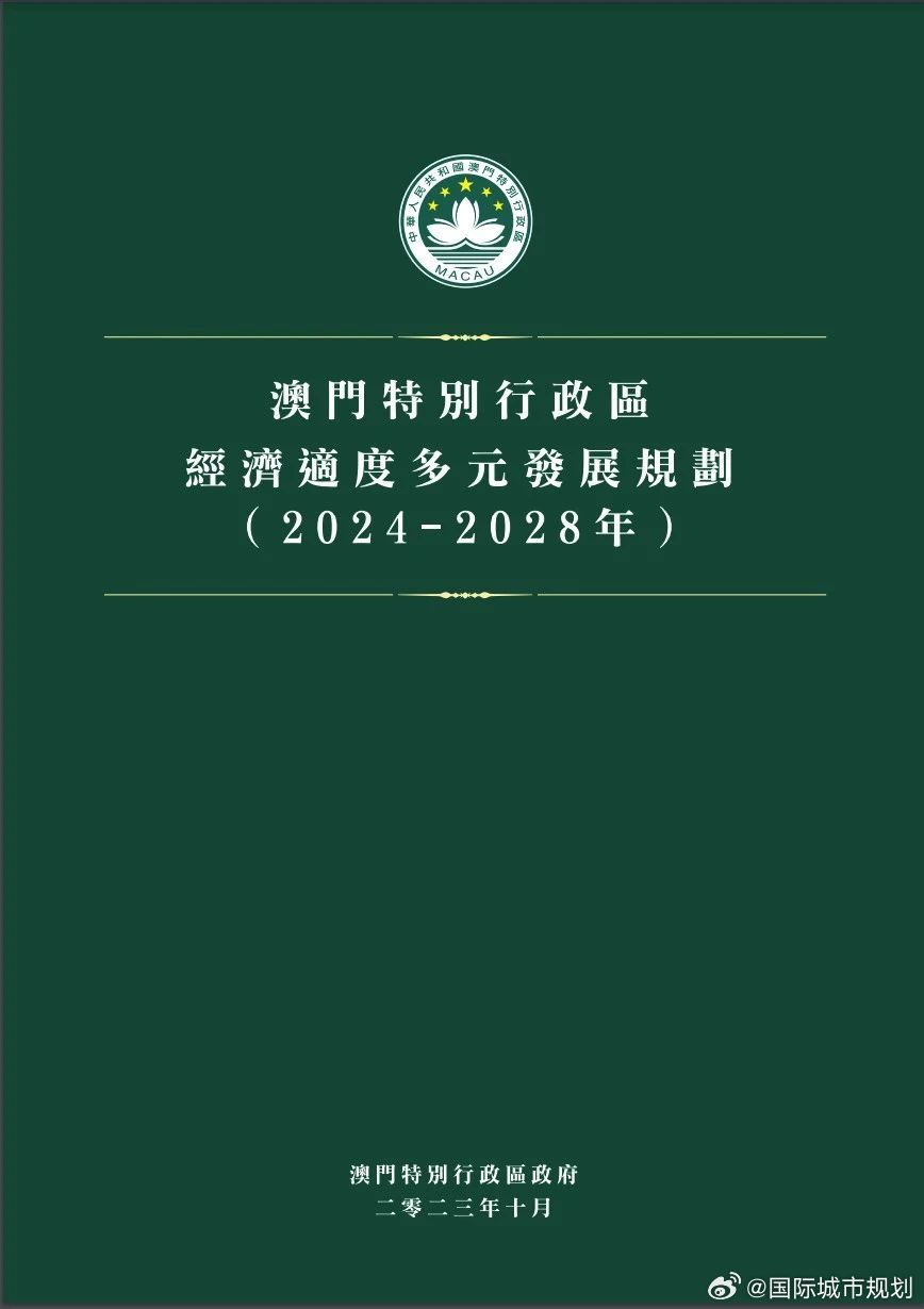 新澳門正版更新資料,擔(dān)保計(jì)劃執(zhí)行法策略_DWW81.494多元文化版