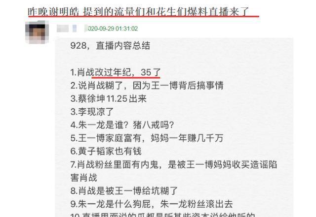 最準(zhǔn)一碼一肖100%噢,全方位操作計(jì)劃_RWT81.493品味版
