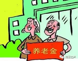 最新養(yǎng)老金政策下的溫情故事概覽