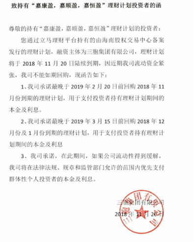 三肖必中三期必出鳳凰網(wǎng)2023,精細評估方案_GYC81.784智慧版