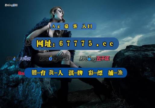 2024新澳門正版免費(fèi)資料大眾網(wǎng)官網(wǎng),具象化表達(dá)解說_KLI81.731體驗(yàn)式版本