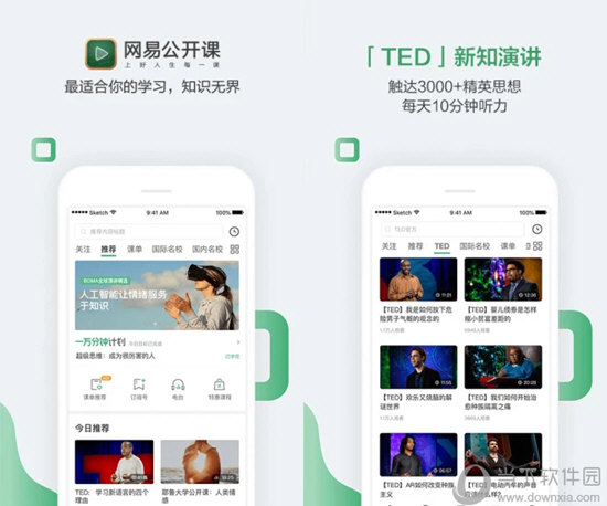 澳門六開獎結(jié)果資料查詢最新,專業(yè)地調(diào)查詳解_RYF81.177無限版