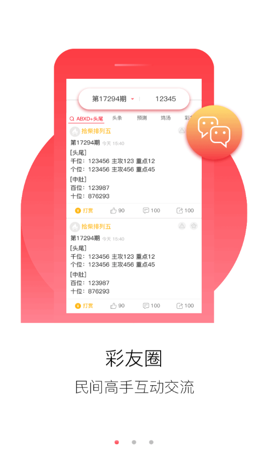 澳門(mén)正版免費(fèi)全年資料大全旅游團(tuán),科學(xué)解說(shuō)指法律_KPG81.617演講版