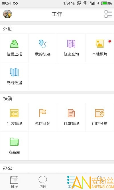 管家婆2O24年正版資料三九手,機制評估方案_CSP81.401定向版