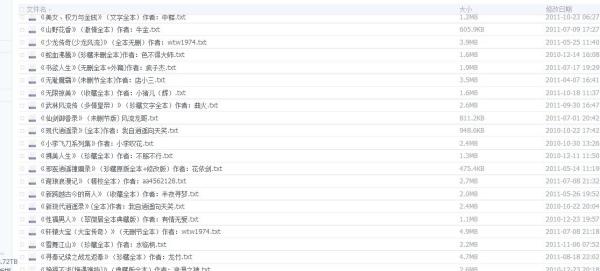 2024澳門六今晚開獎記錄113期,實時異文說明法_UGP81.270高級版