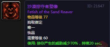 2024澳彩管家婆資料龍蠶,物理安全策略_BLI81.600本地版