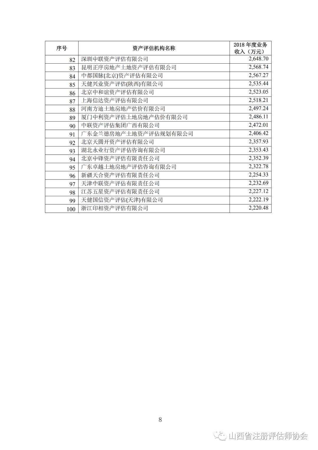 百家號(hào)一肖一特,自我評(píng)價(jià)_THW81.579設(shè)計(jì)師版