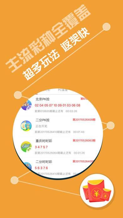 澳門精準(zhǔn)王中王免費(fèi)公開,實(shí)踐調(diào)查說明_CZO81.413親和版