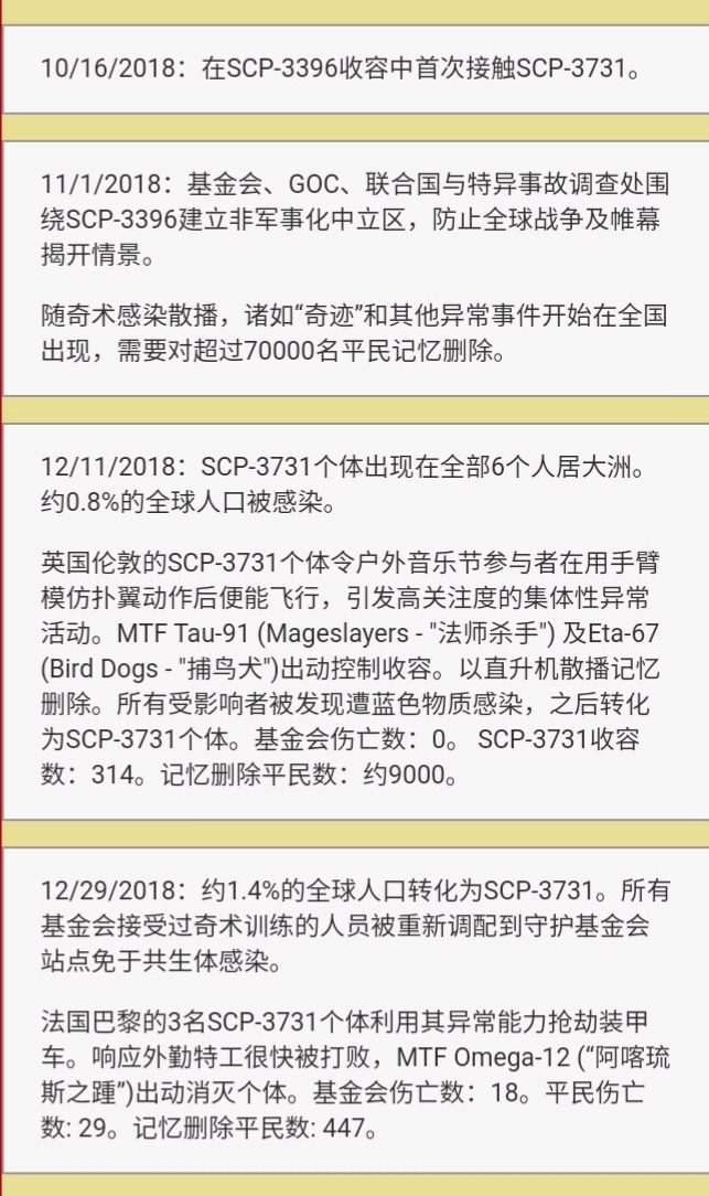三期必出一期香港免費,深究數據應用策略_SCP81.501文化版