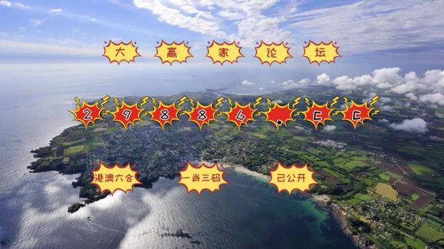 澳門六開彩2024生肖圖,海洋學(xué)_CGM81.921啟天境