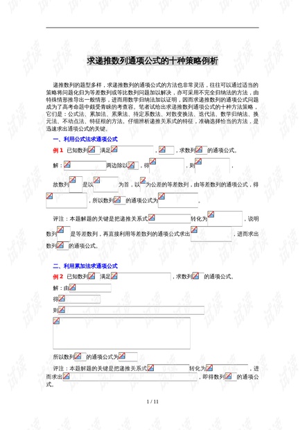 新澳三中三公式,社會承擔(dān)實踐戰(zhàn)略_EPP81.700影視版