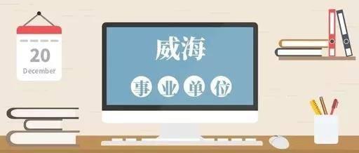 文登最新招聘，時代背景下的招聘熱潮涌動