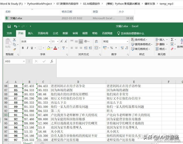 python最新版,Python最新版——科技巨獻(xiàn)，重塑未來生活！